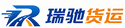 百色瑞驰｜附近回程货车调度｜工程机械爬梯车大件运输车调度